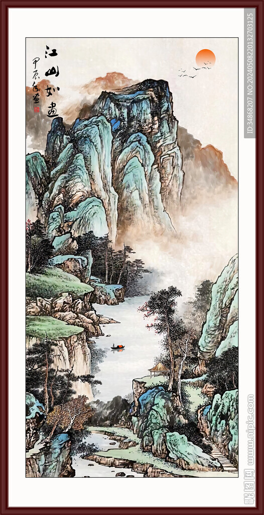 豎幅山水畫