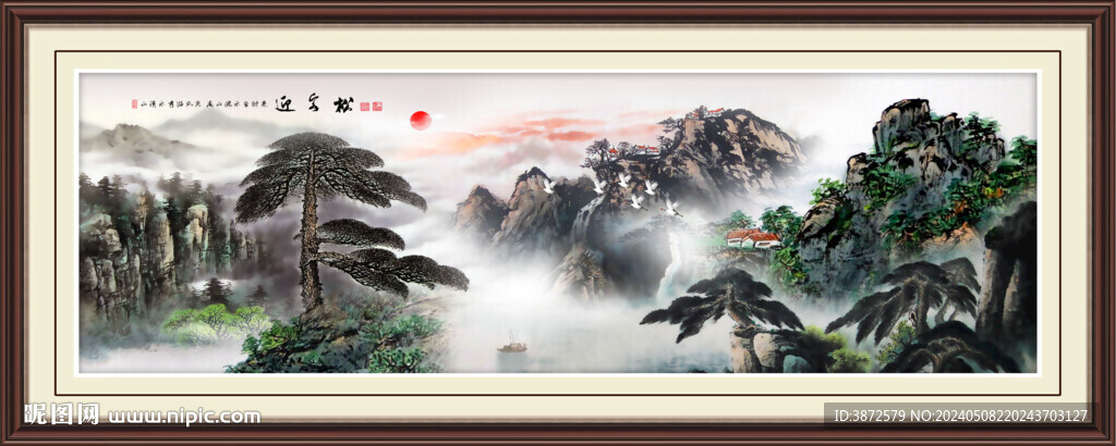 山水畫山水風景