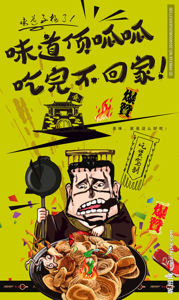 貓耳朵