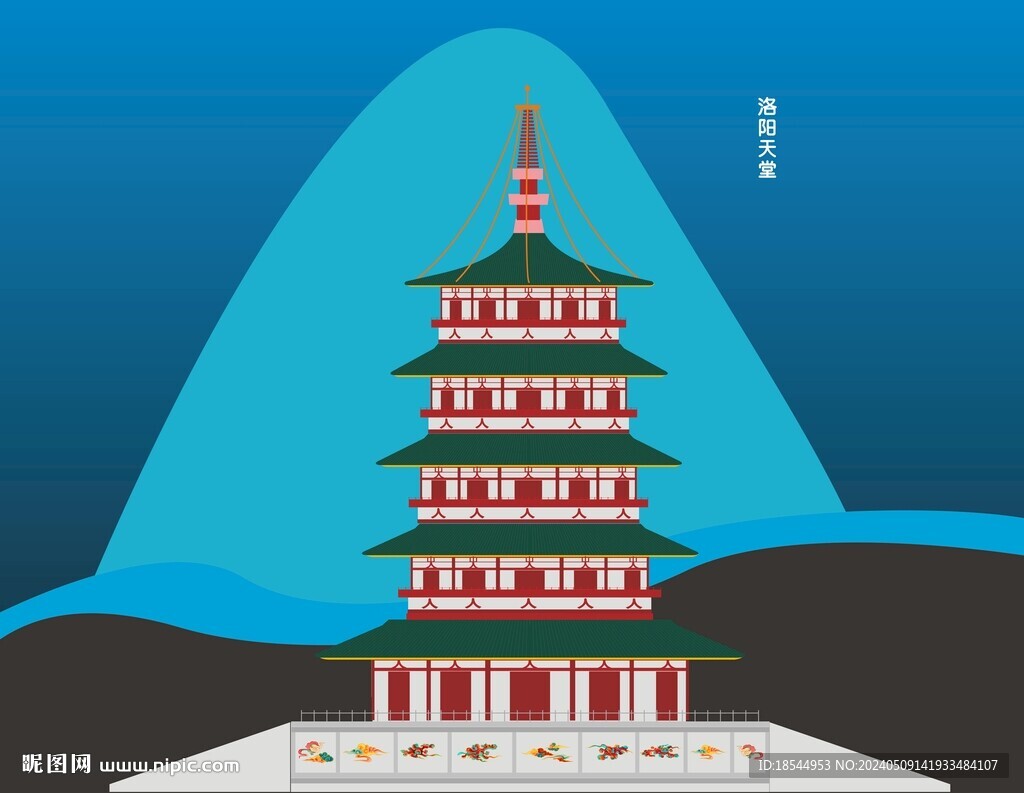 天堂