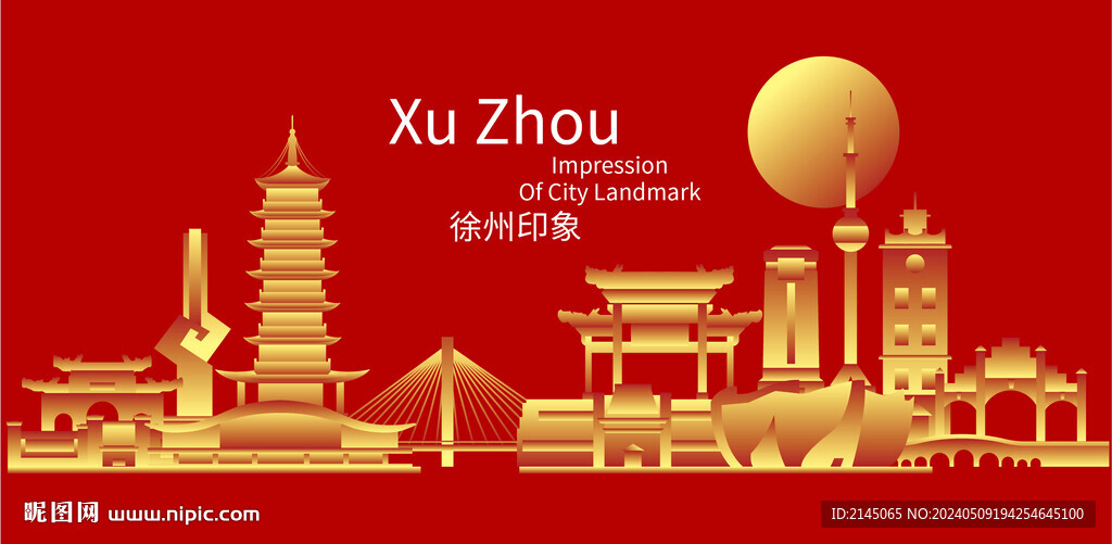 徐州矢量