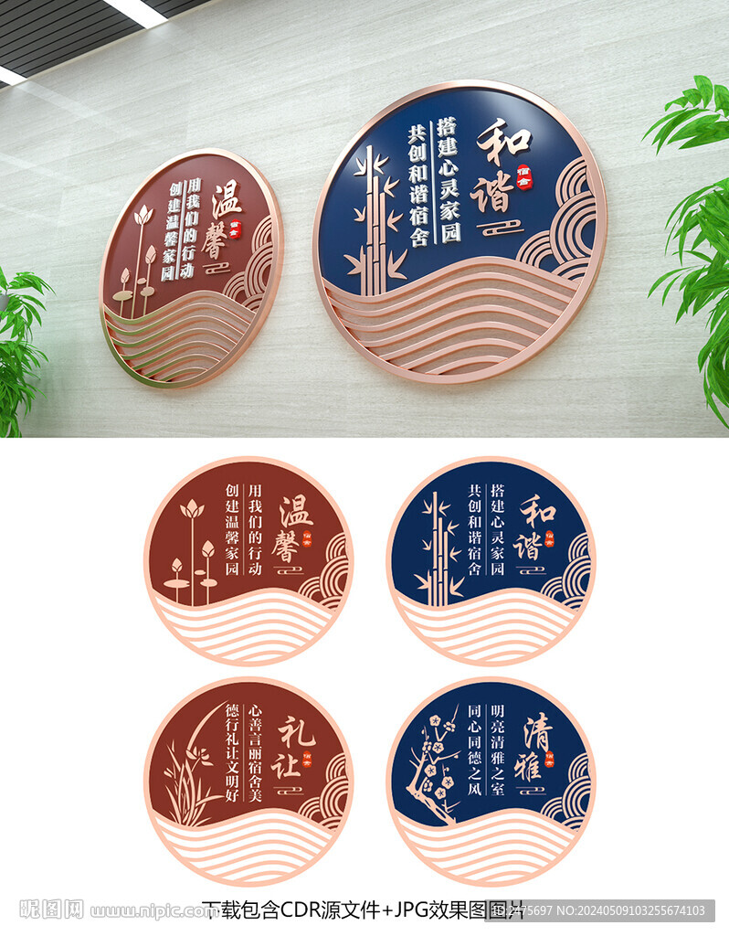 宿舍文化