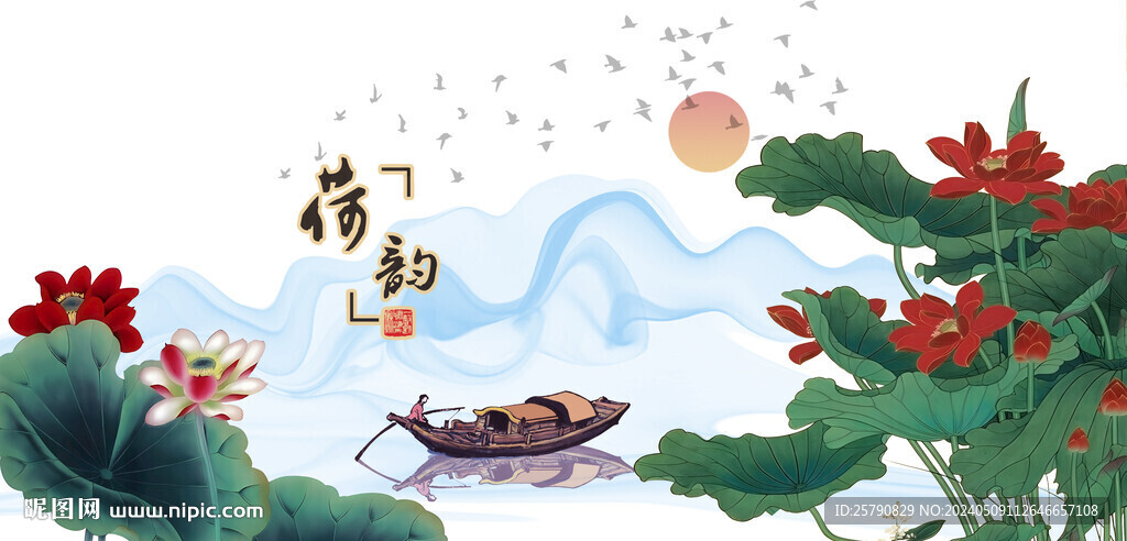 荷花國畫荷花