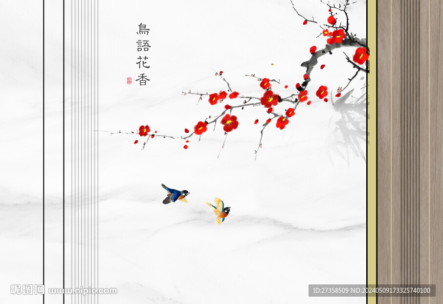 山水花鳥