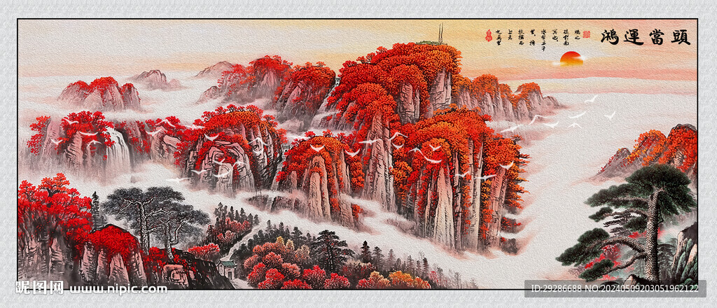 鴻運當頭國畫辦公室背景