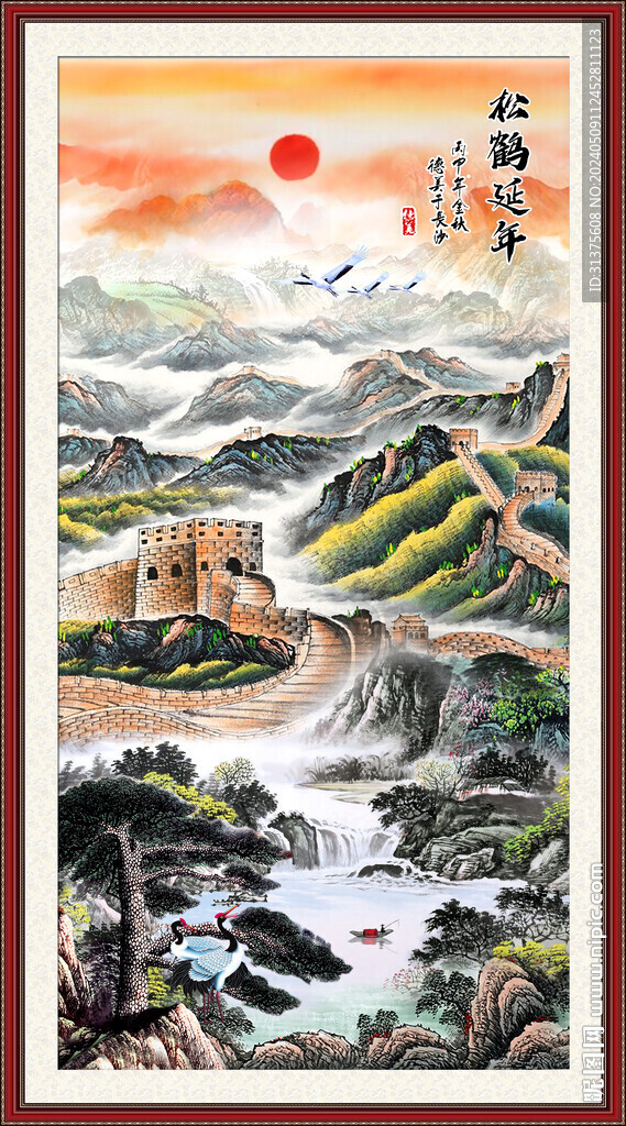 長城國畫長城