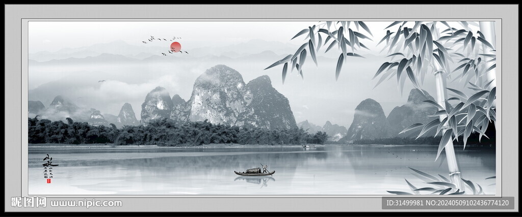 桂林山水