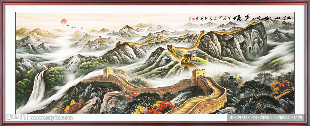 巨幅長城