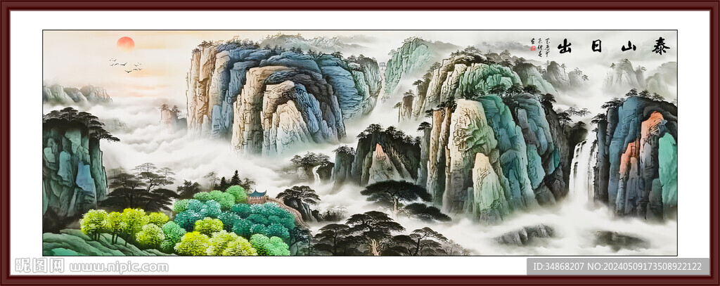 千里江山圖