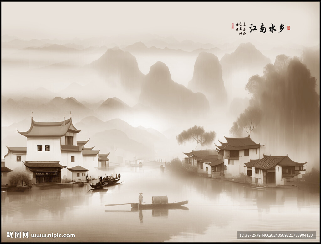 古畫