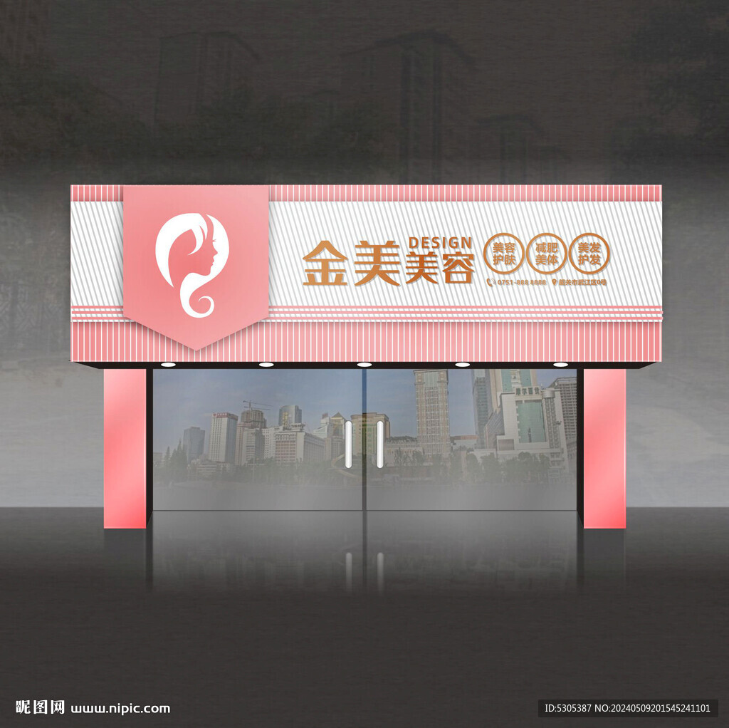 美容院門頭