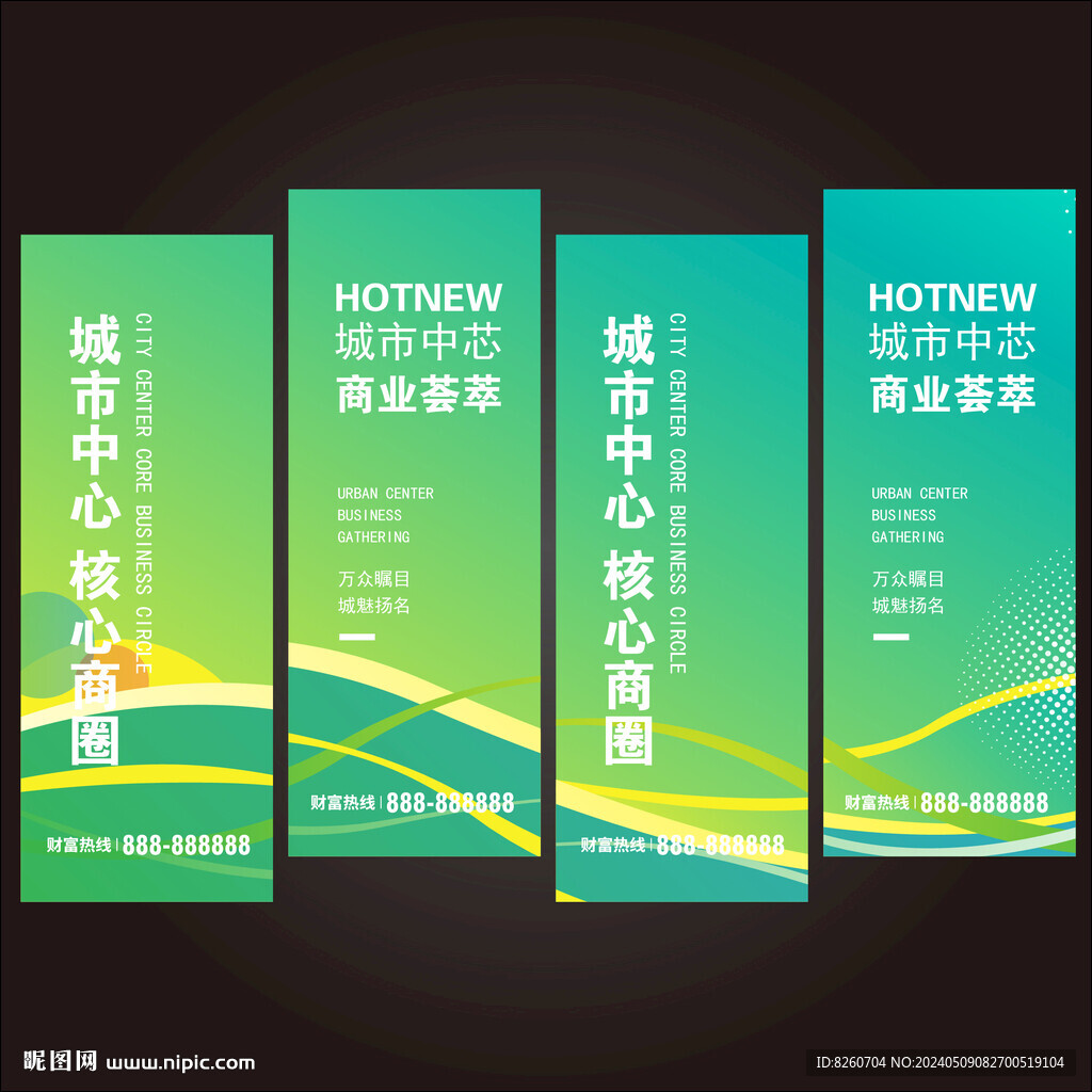 會(huì)議掛旗  