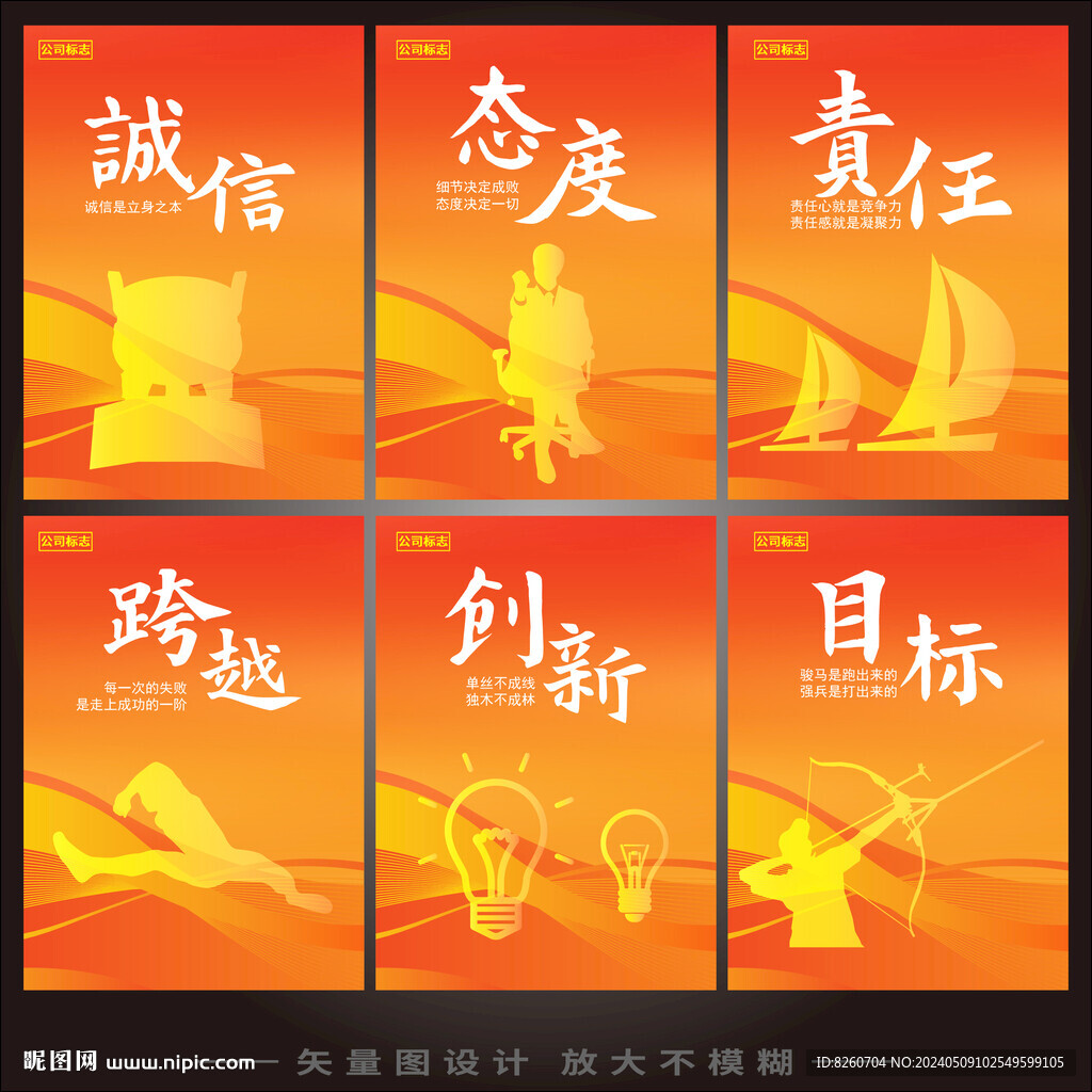 公司集團單位活動室