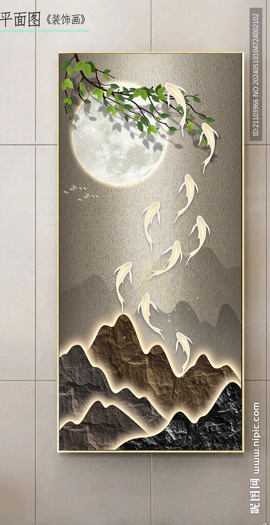 新中式輕背有靠山流水生財(cái)玄關(guān)畫
