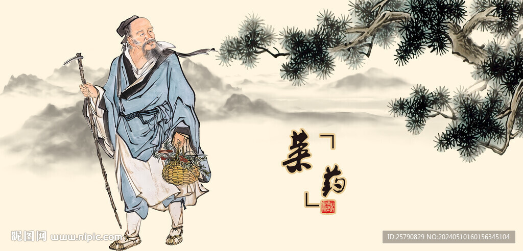 華佗