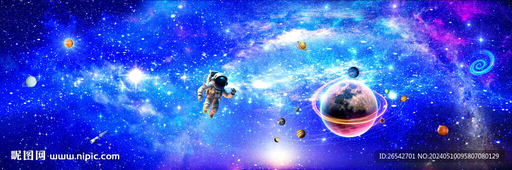 光纖星空頂
