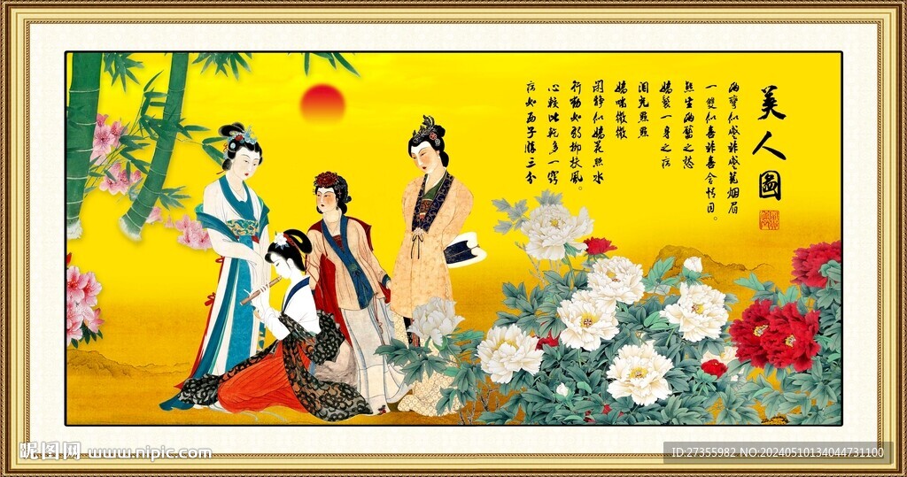 仕女圖