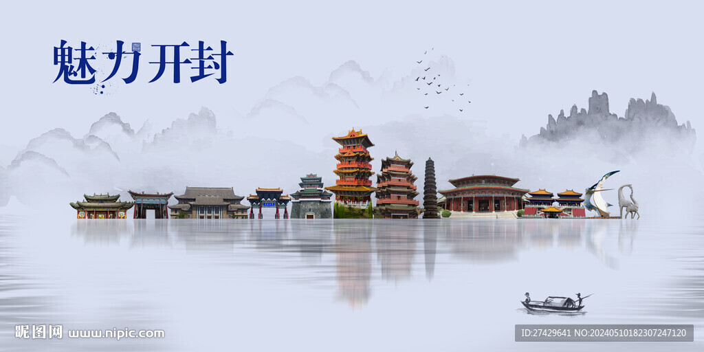 開(kāi)封