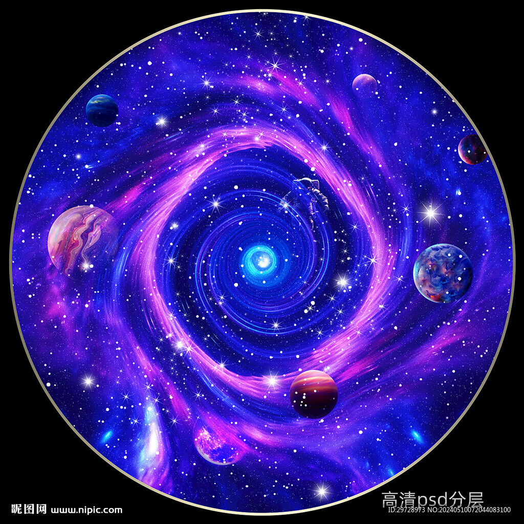 圓形星空頂