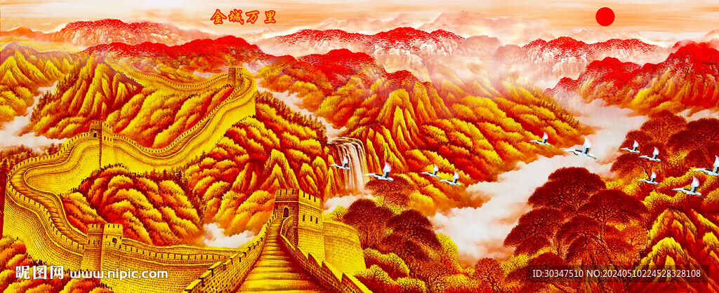 國畫長城山水畫