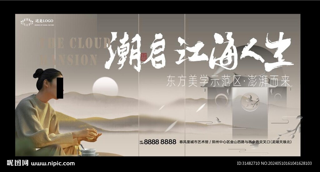 人物意境系列