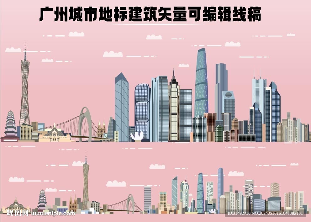 廣州城市地標(biāo)建筑矢量可編輯線稿