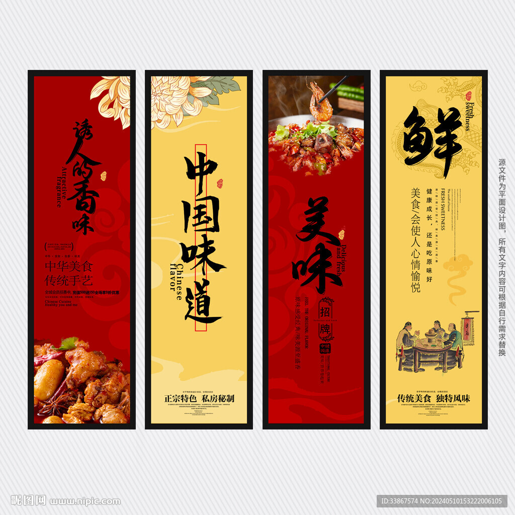 餐飲
