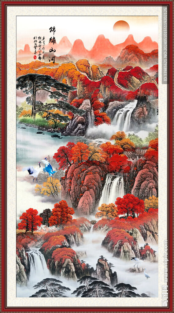 步步高升國畫山水畫