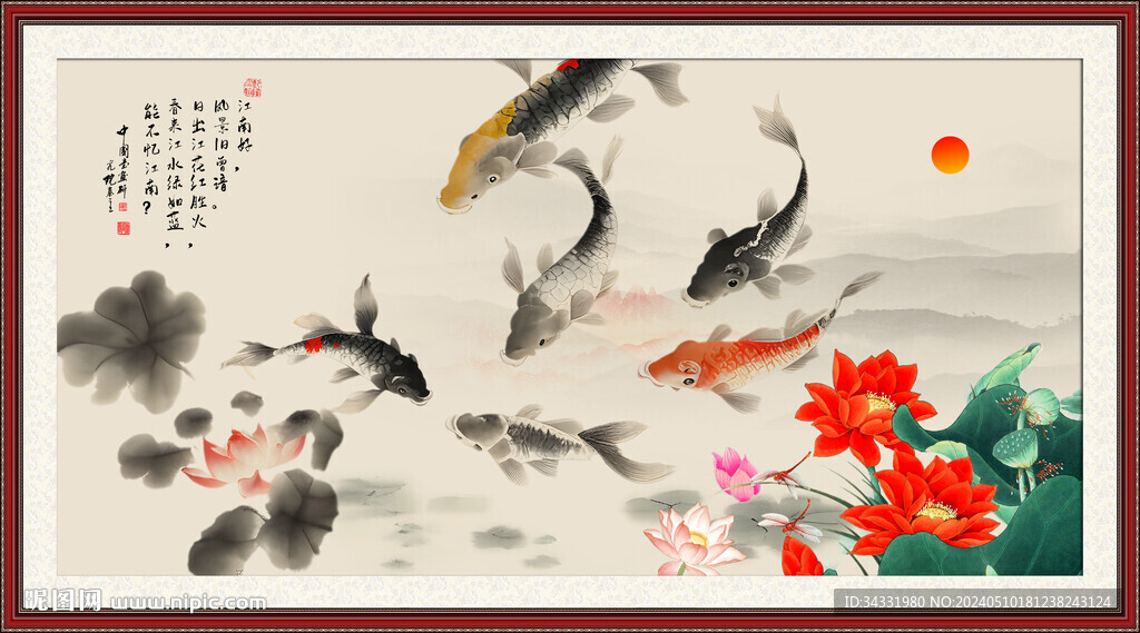 荷花鯉魚圖