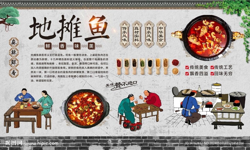 地?cái)傯~