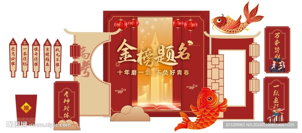高考美陳