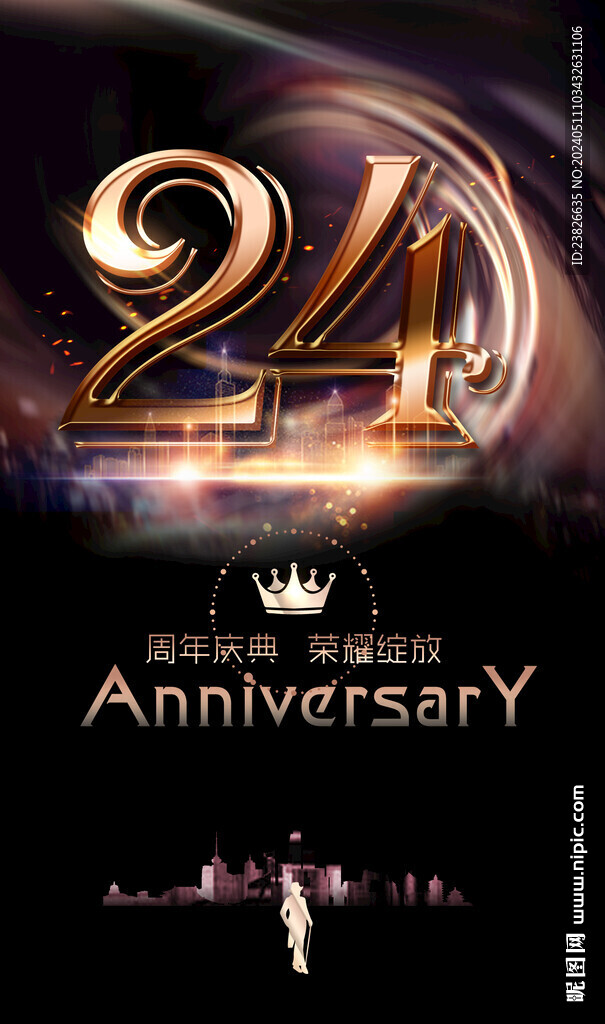 24周年
