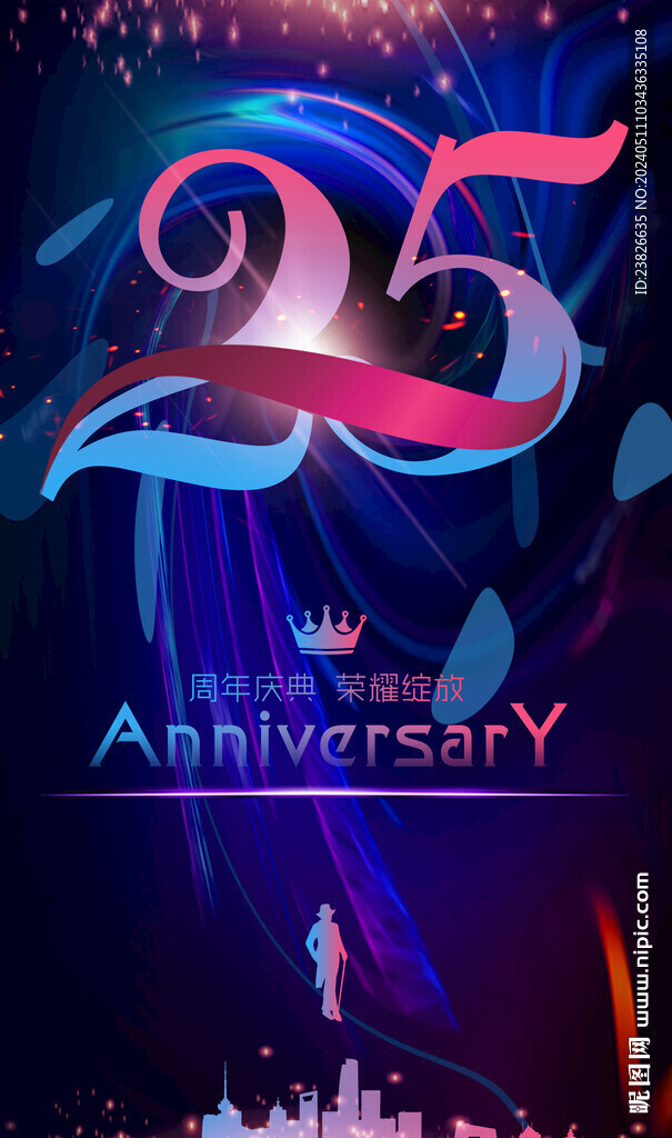 25周年