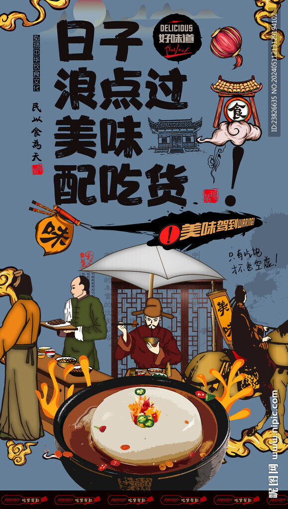 涼糕