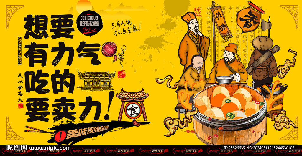 饅頭
