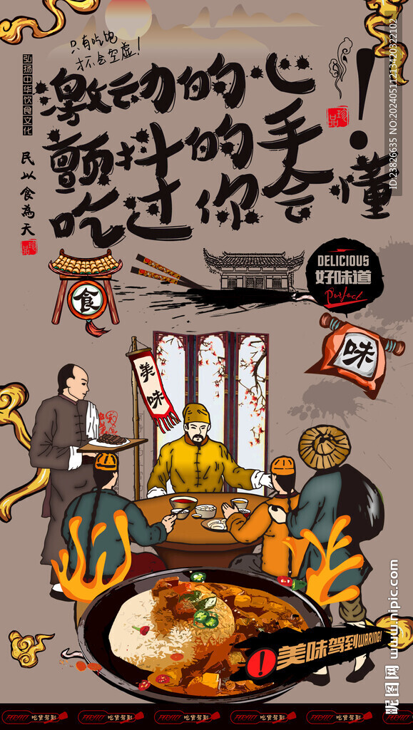 牛肉蓋飯 