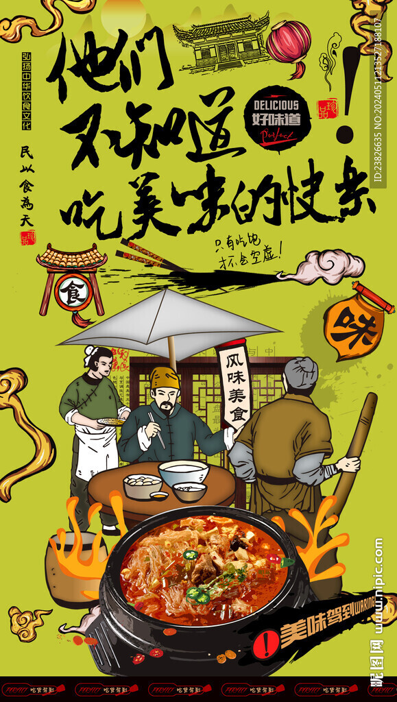 牛肉泡饃