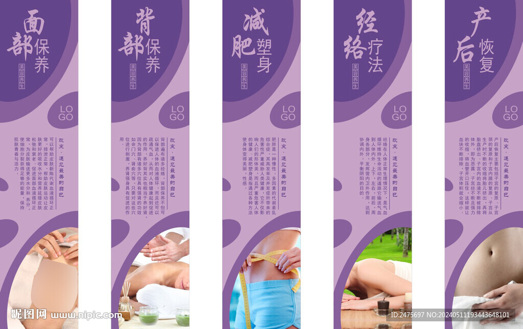 美容養(yǎng)生