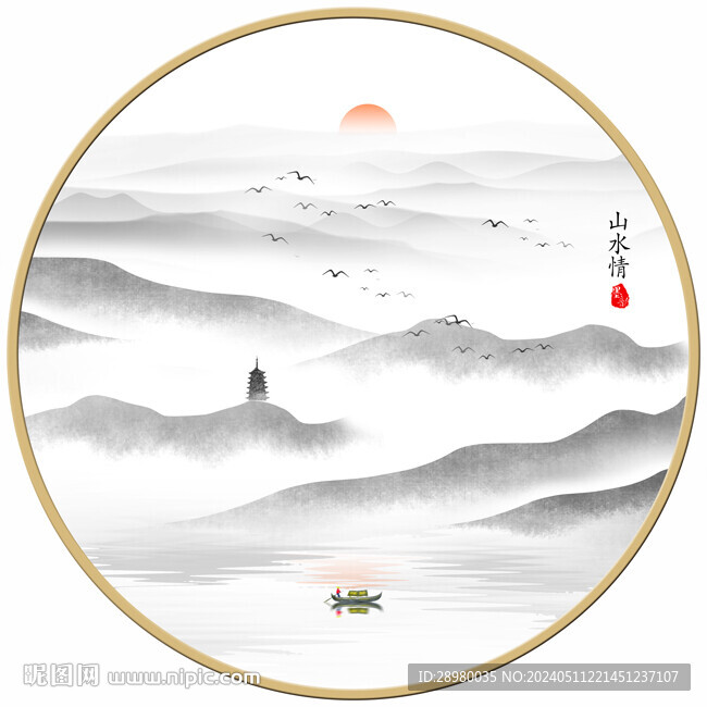 圓形水墨山水畫