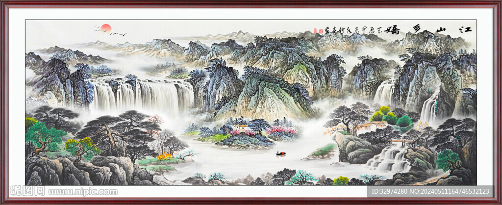 中堂山水畫
