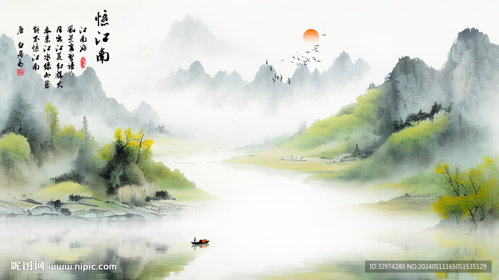 青綠山水背景