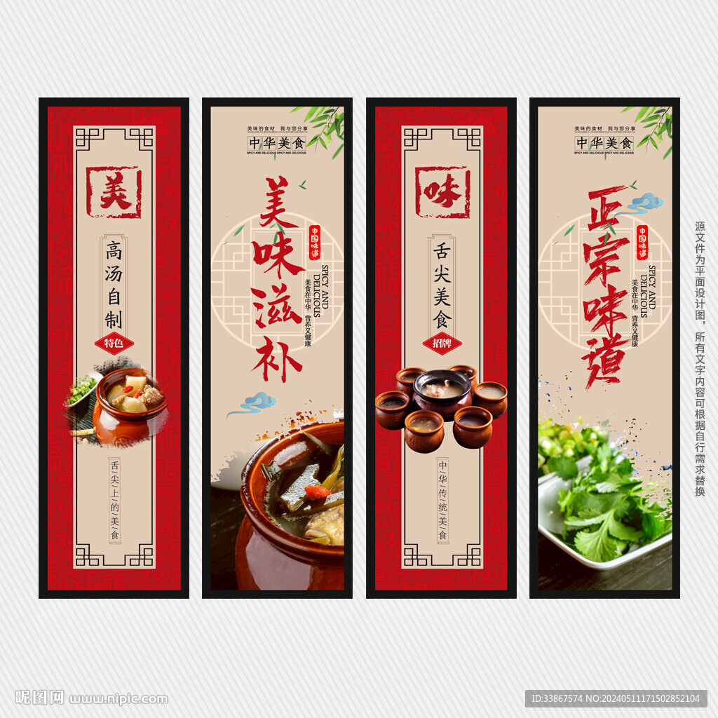 瓦罐湯 