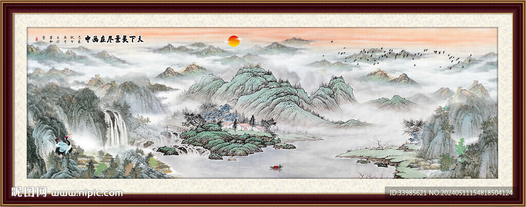 水墨山水國畫山水畫