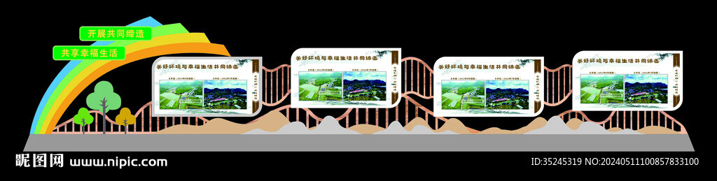 景觀小品