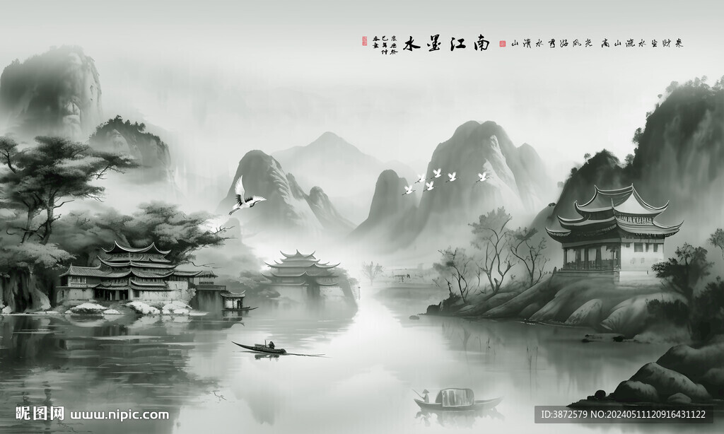 新中式水墨畫