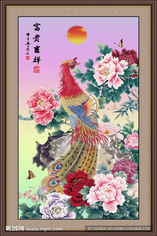 丹鳳朝陽