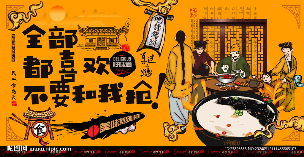 雙皮奶