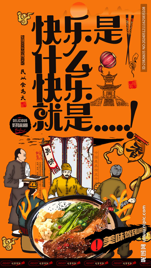  港式鴨腿飯