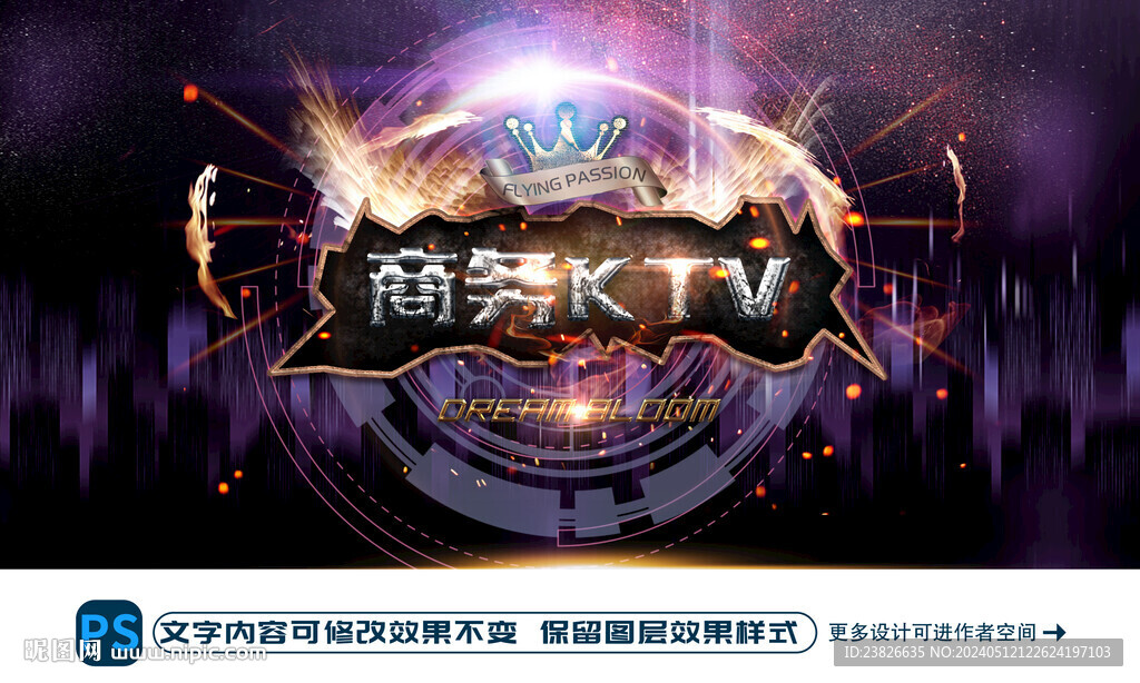 KTV海報