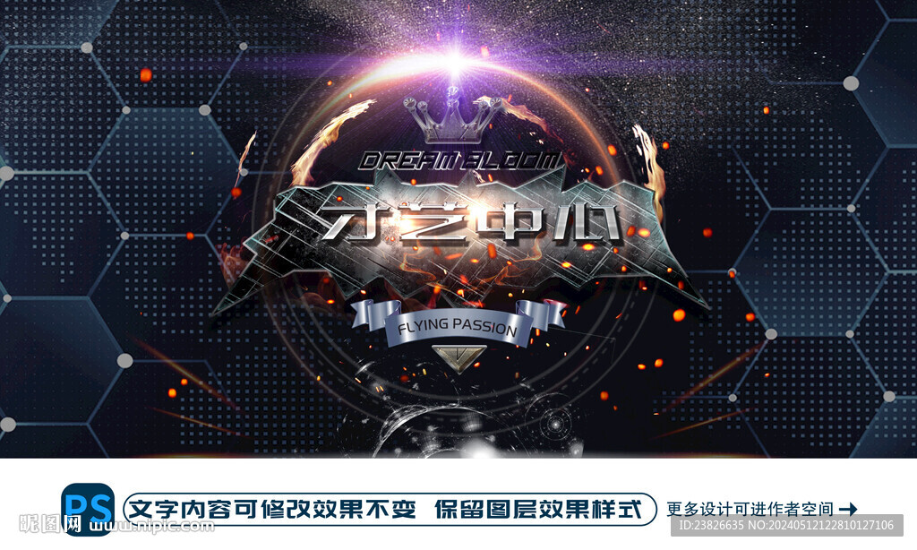 少兒才藝培訓